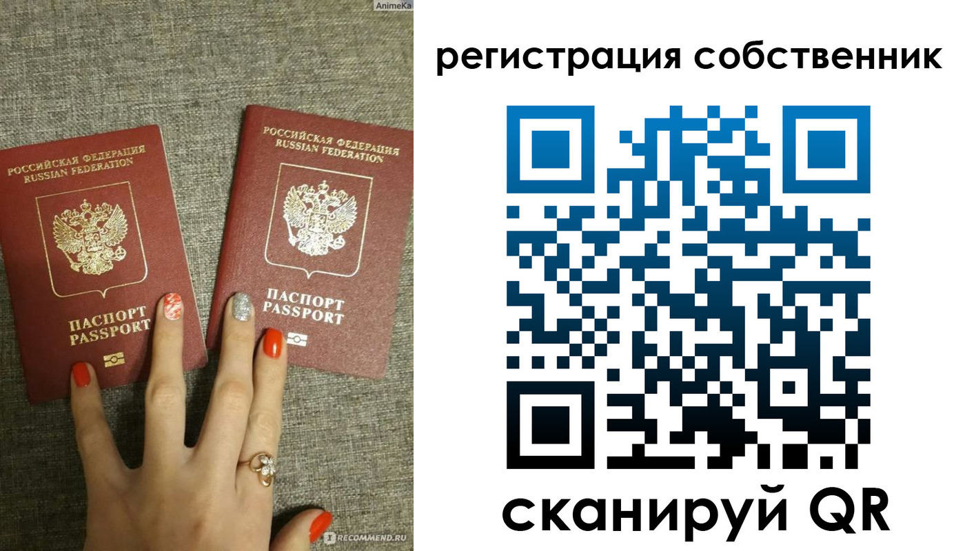 прописка ребенка в Среднеуральске