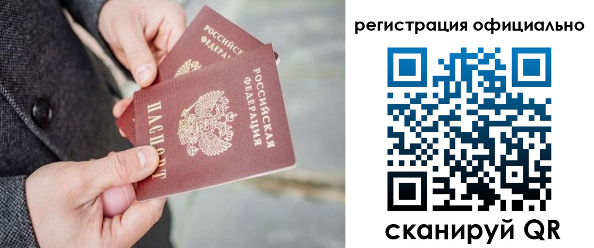регистрация для дет. сада в Среднеуральске