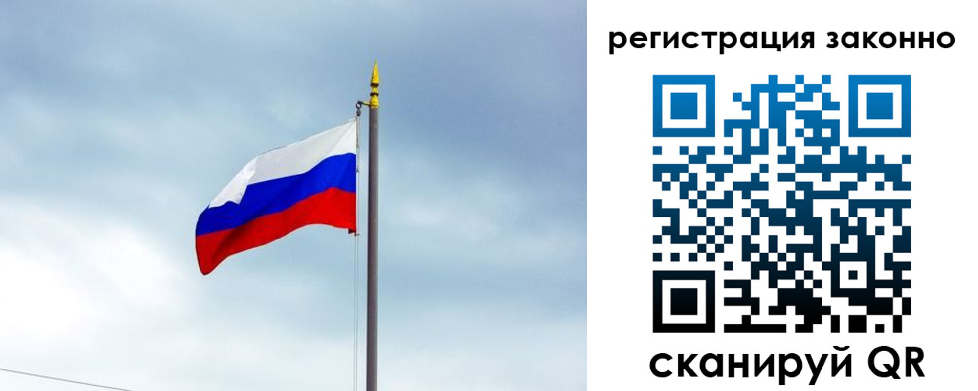 временная регистрация для всех в Среднеуральске